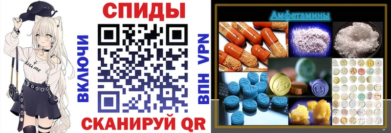 mega маркетплейс  закладки  Южно-Сахалинск  Амфетамин 98% 
