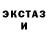 Ecstasy 280мг kizaru bog