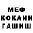 Метадон мёд Joel Parsons