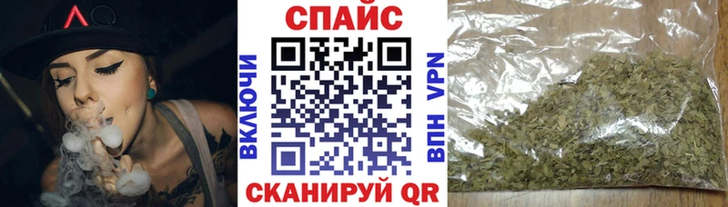БУТИРАТ буратино  ОМГ ОМГ ССЫЛКА  Южно-Сахалинск 