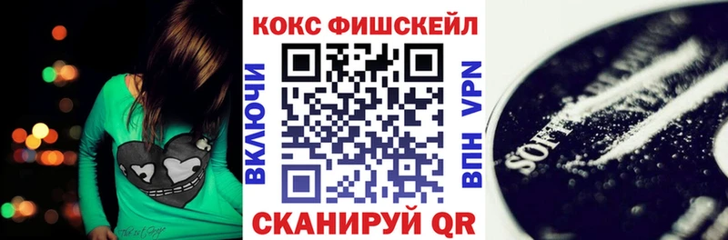 Cocaine VHQ  наркота  Южно-Сахалинск 