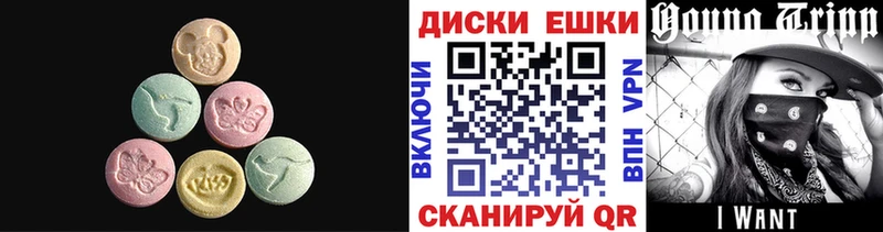 ЭКСТАЗИ Дубай  Южно-Сахалинск 