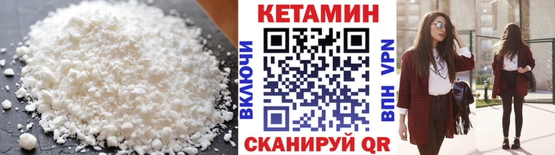 КЕТАМИН ketamine  сайты даркнета Telegram  Южно-Сахалинск 