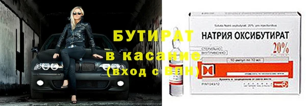 дистиллят марихуана Куйбышев