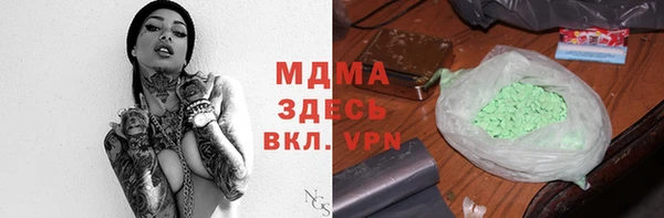 MDMA Premium VHQ Алексин