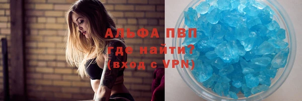 MDMA Premium VHQ Алексин