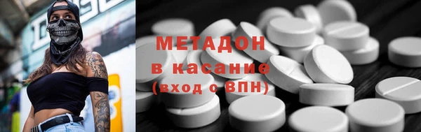 MDMA Premium VHQ Алексин