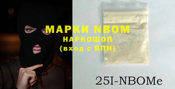 MDMA Premium VHQ Алексин