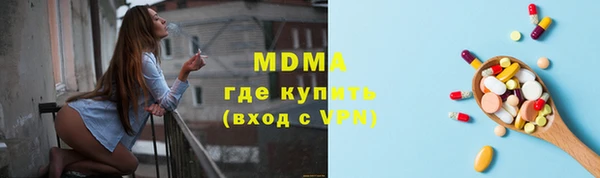 MDMA Premium VHQ Алексин