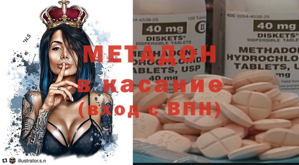 MDMA Premium VHQ Алексин
