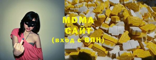 MDMA Premium VHQ Алексин
