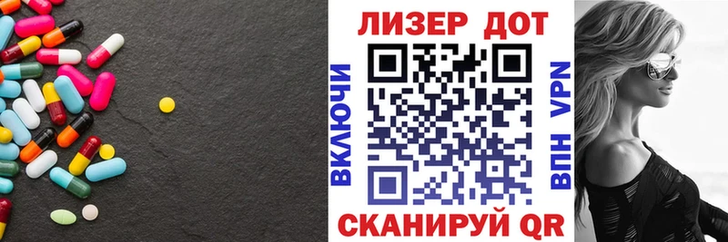 LSD-25 экстази кислота  цены наркотик  Южно-Сахалинск 