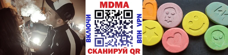 MEGA   Южно-Сахалинск  МДМА VHQ  закладка 