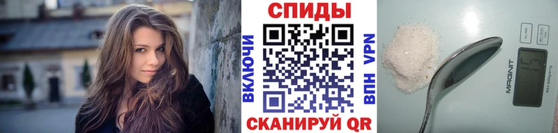 Первитин винт  закладки  Южно-Сахалинск 