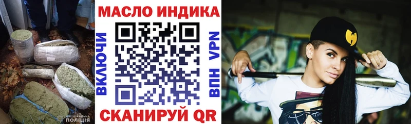 Дистиллят ТГК Wax  Южно-Сахалинск 