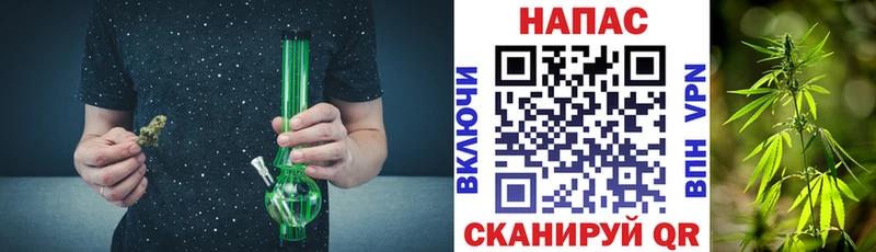 Бошки марихуана Ganja Южно-Сахалинск